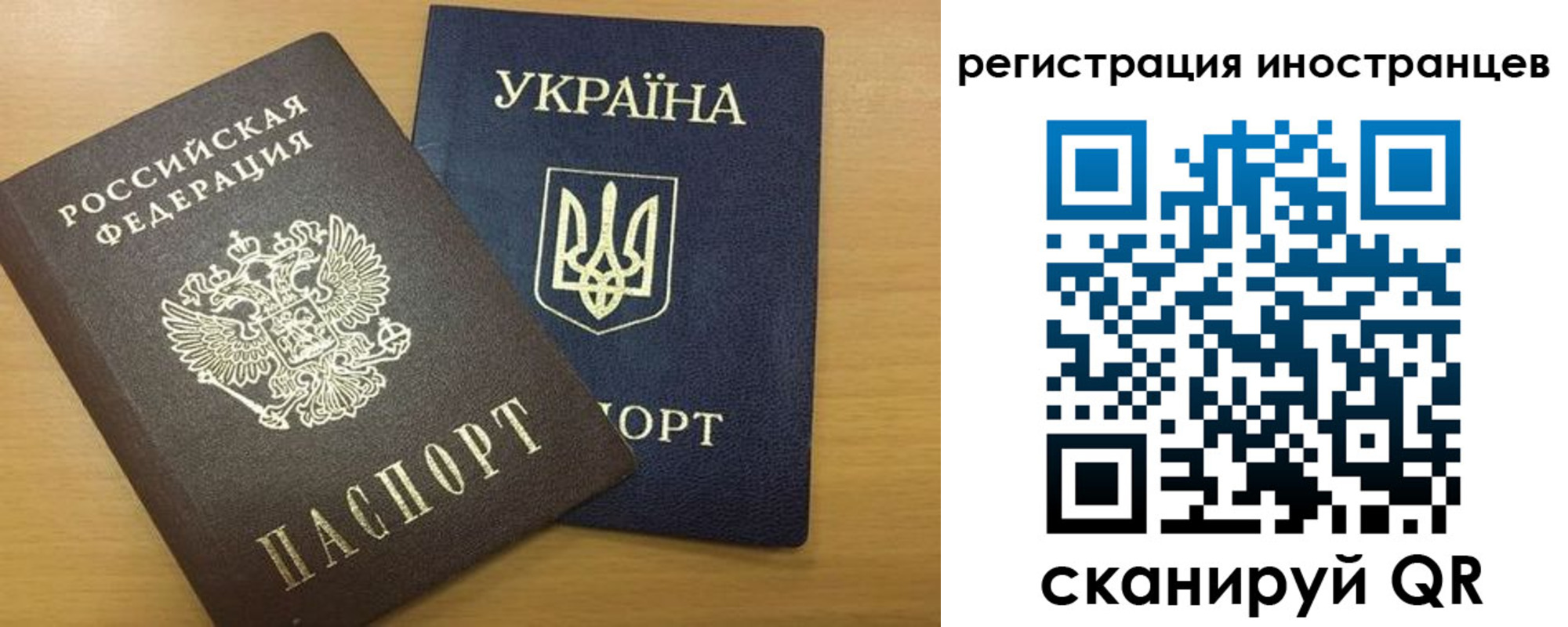 прописка в квартире в Фролово