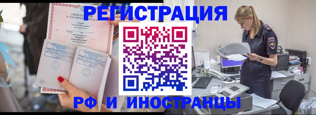 найти адрес прописки в Фролово